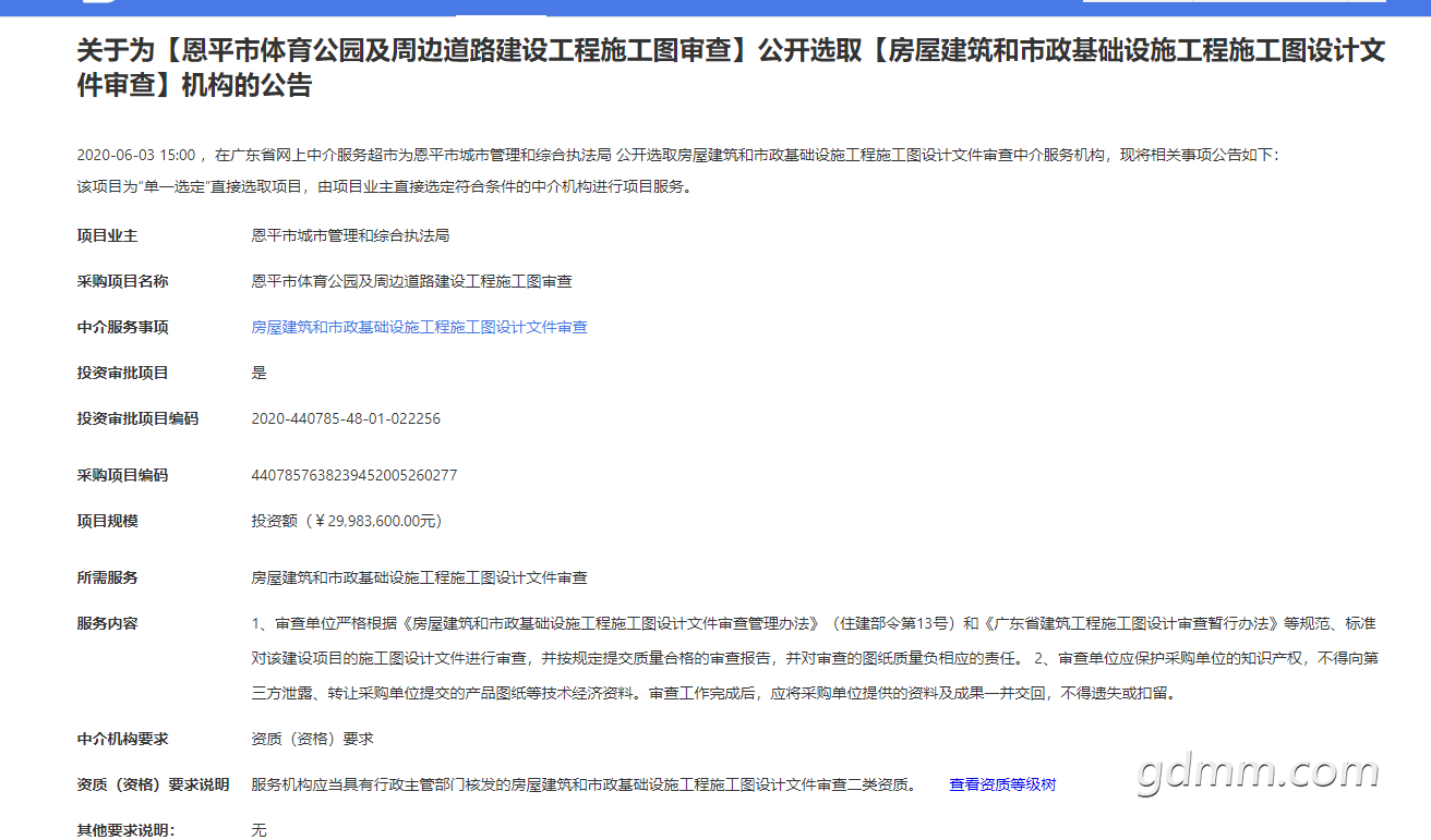 QQͼƬ20200603204703.png