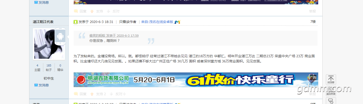 0F5D55E1-DAFD-4020-B7B4-E1C4D9365D5C.png