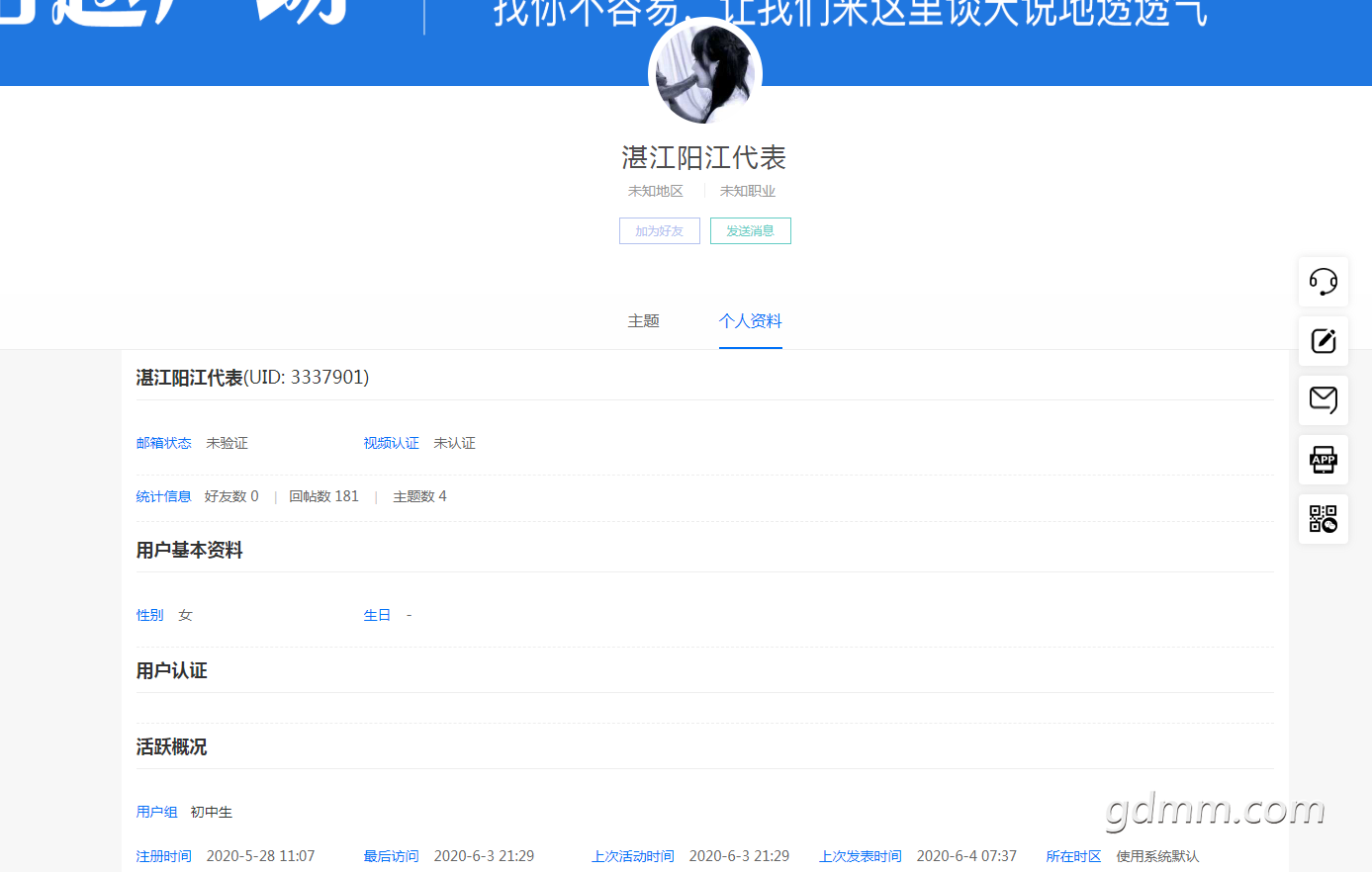 A0522522-0426-4c74-985F-1CAAE2FA5AEE.png