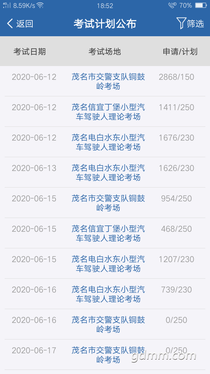 20200604_3337689_1591268381123.png