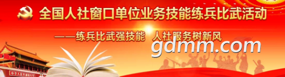 ΢�Ž�ͼ_20200605103524.png