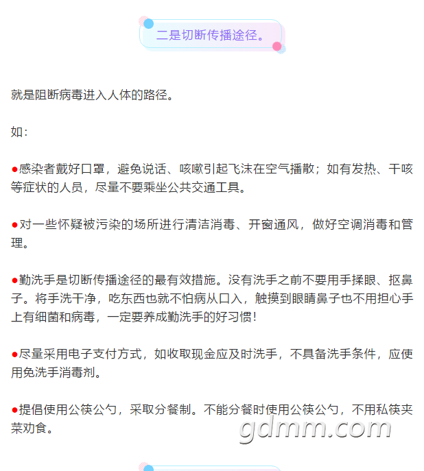 ΢Žͼ_20200605152456.png