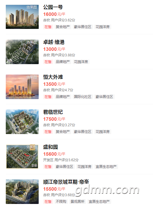 zhanjiang.png