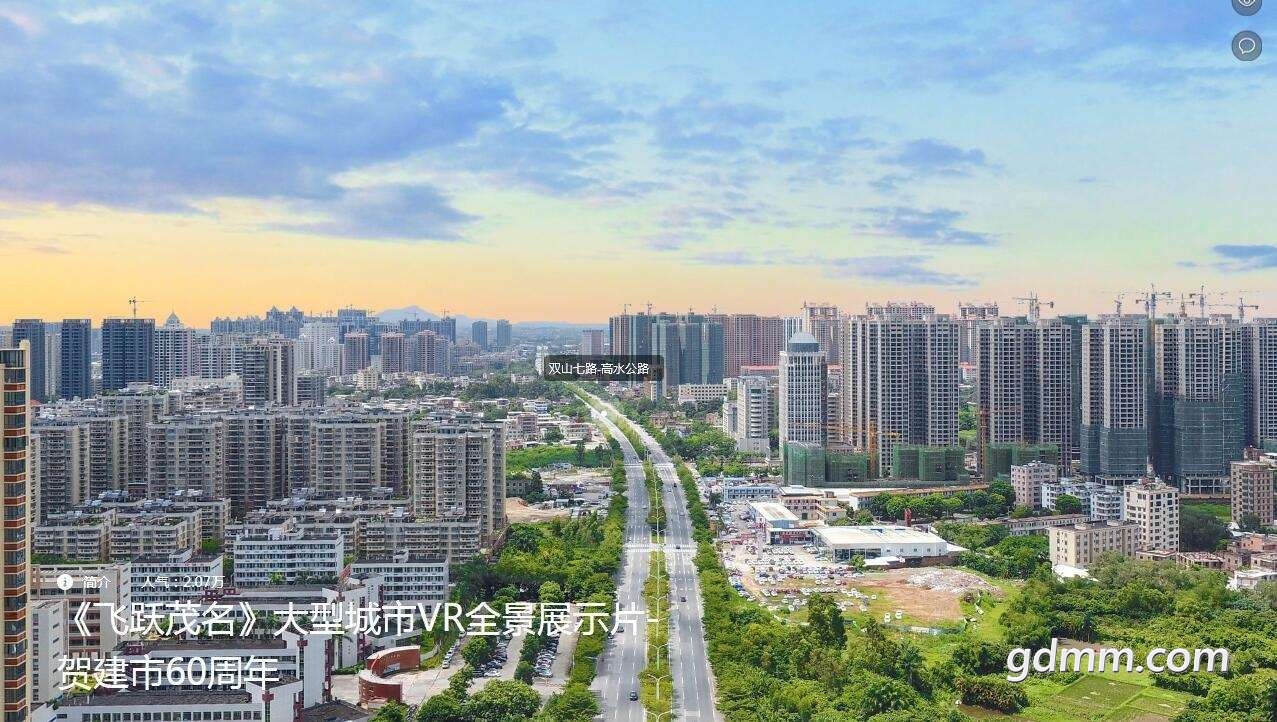 罗定市与云浮市gdp对比_罗定2015年GDP177.5亿,占云浮市总量25