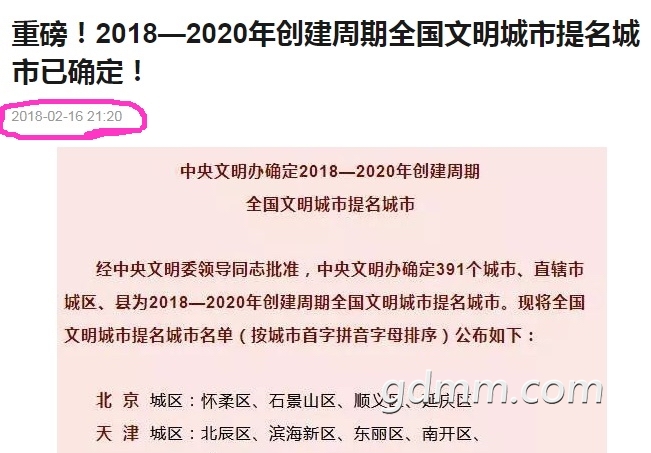 2018-2020.jpg
