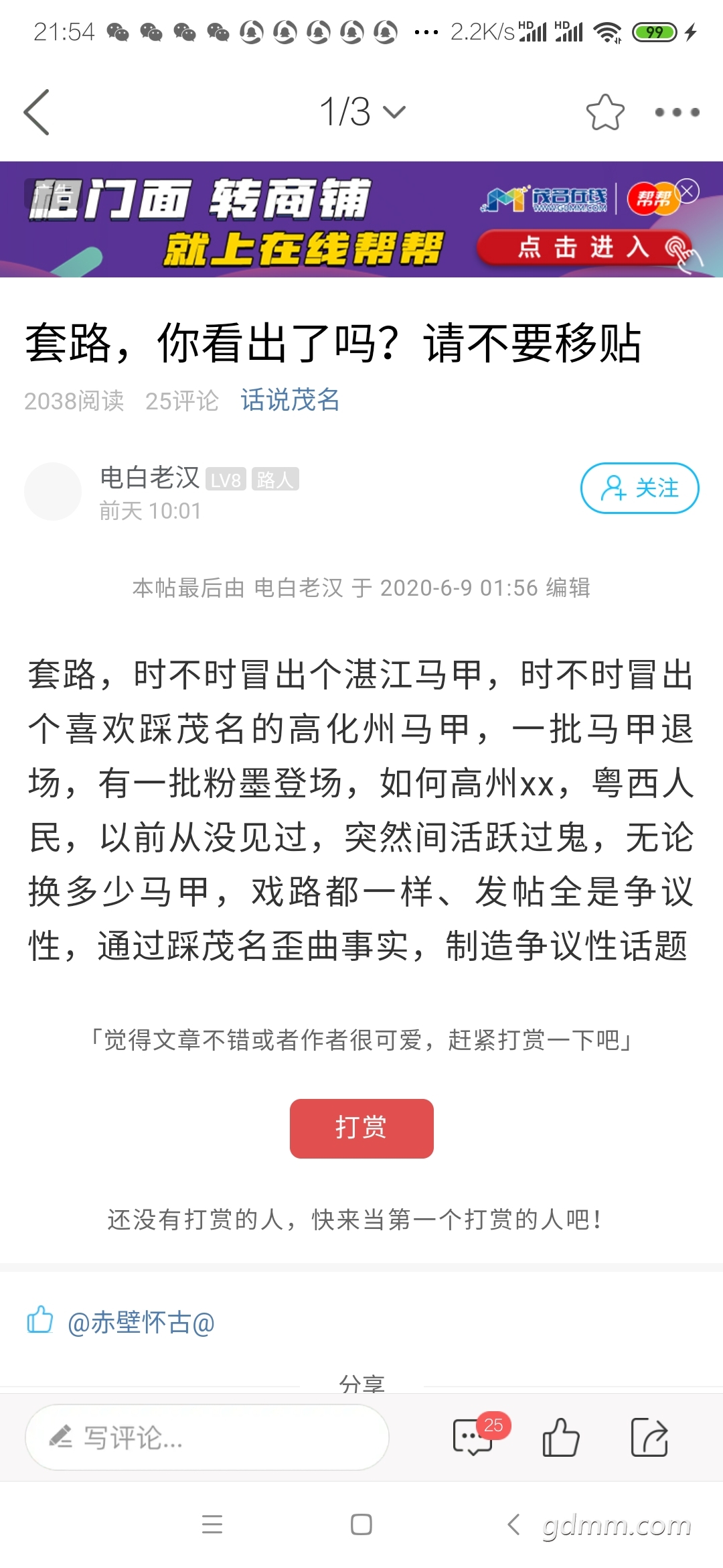 QQͼƬ20200611220112.jpg