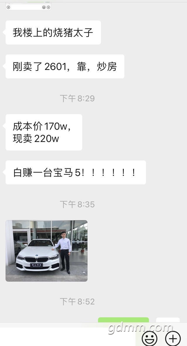 Fm26sn7c80mce_c2HvWCwNXF2Eay.jpg