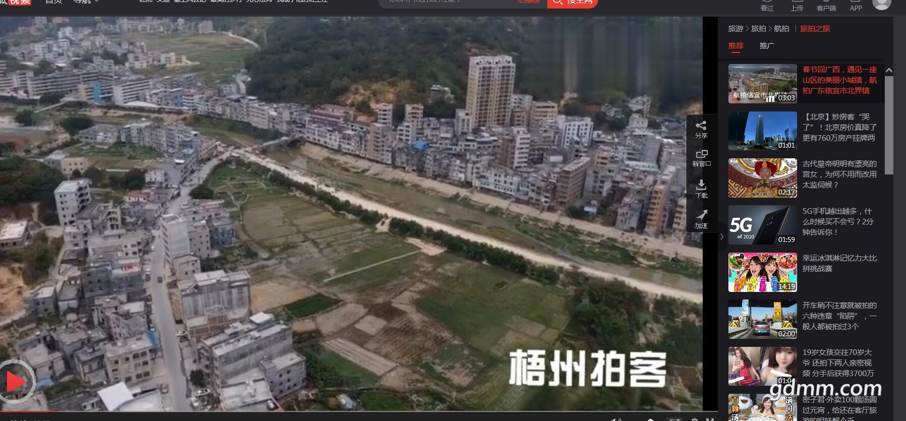 QQ截图20200616143555.jpg