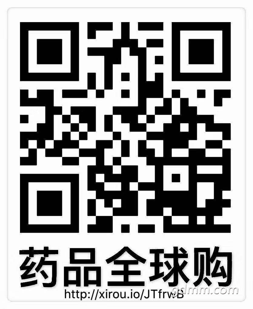 细柔药品二维码.jpg
