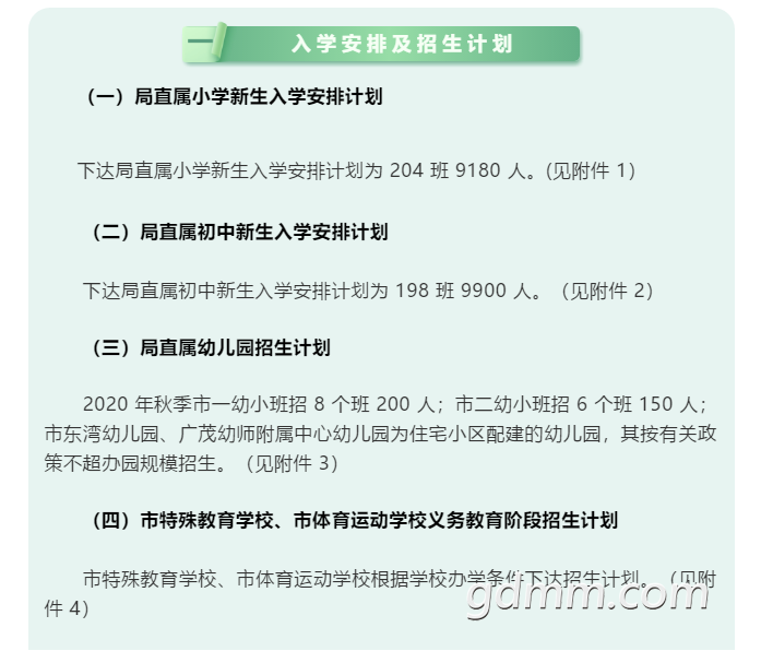 ΢Žͼ_20200617112910.png