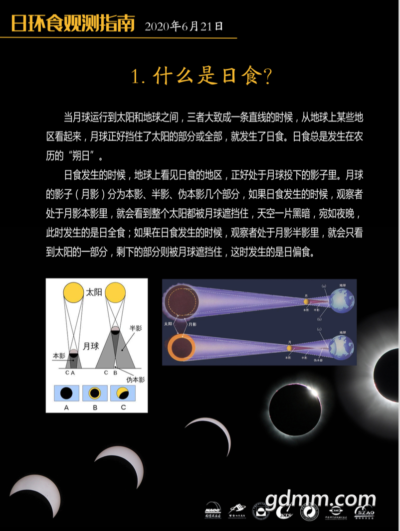 mmexport1592369561705.png