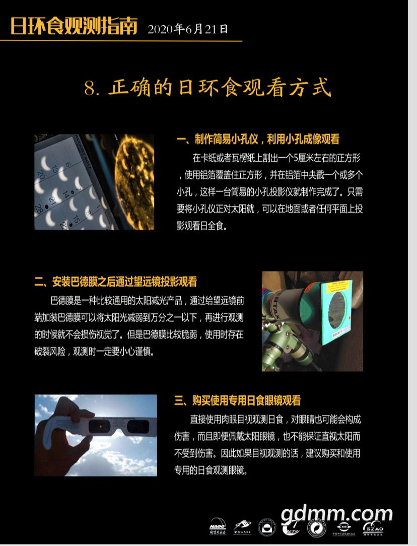 mmexport1592369601106.png