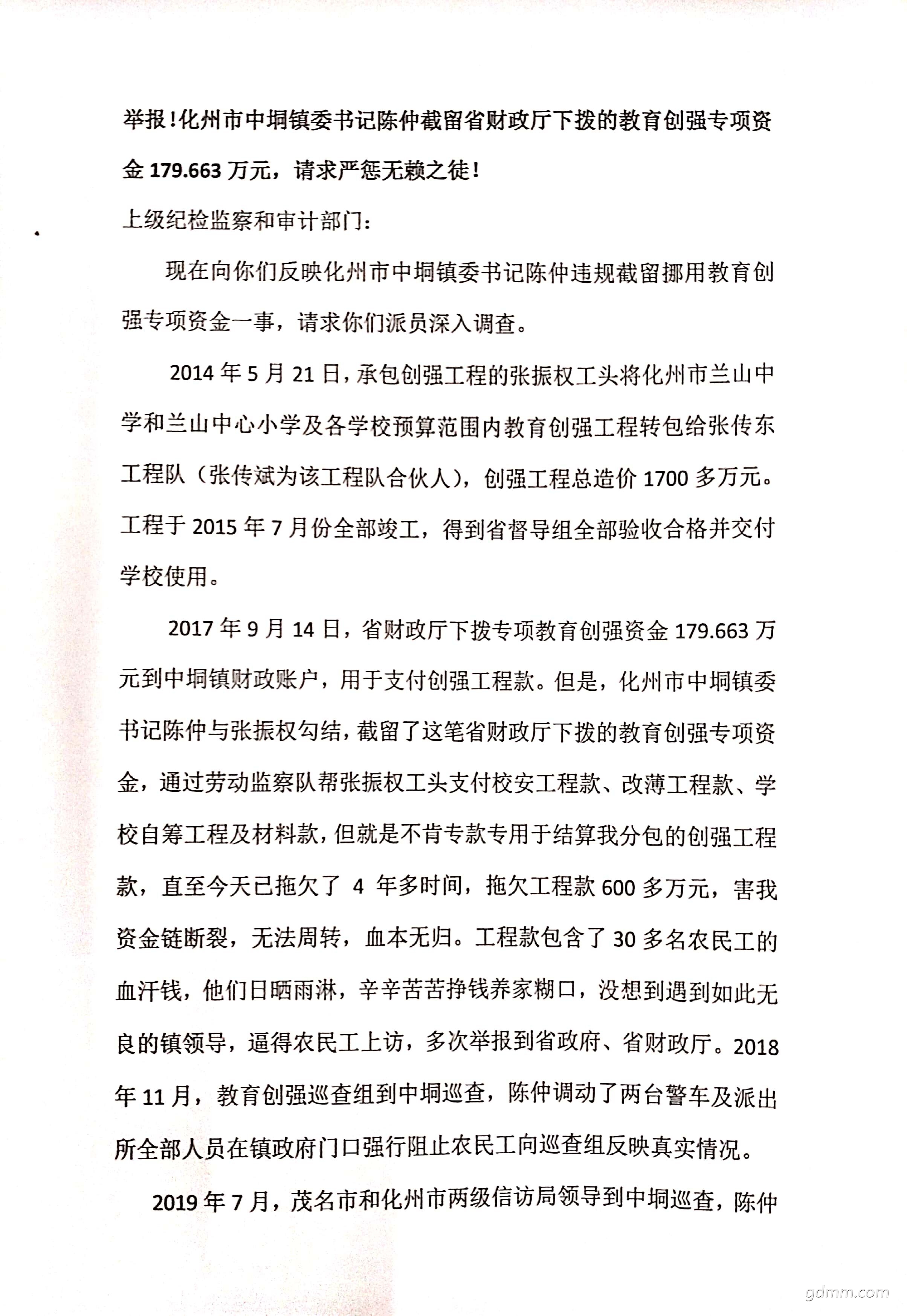 QQͼƬ20200618170619.jpg
