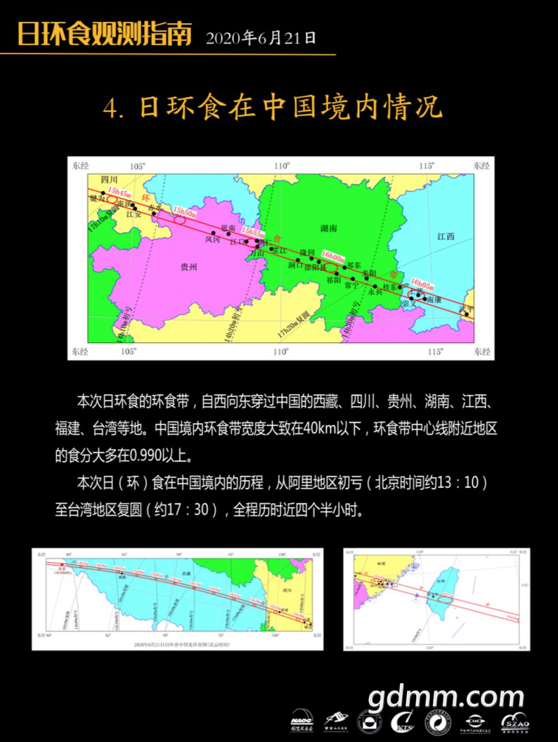 mmexport1592369577675.png