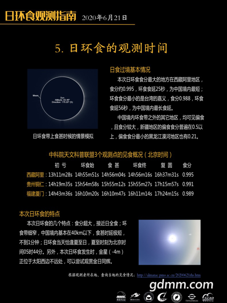 mmexport1592369582406.png