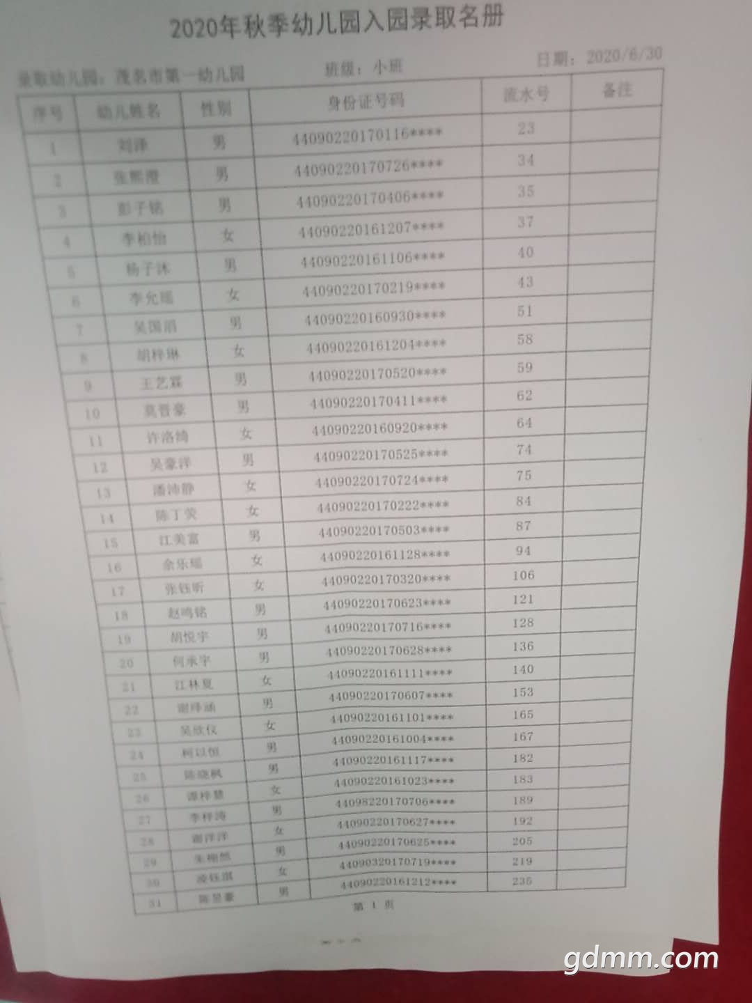 һ1.jpg