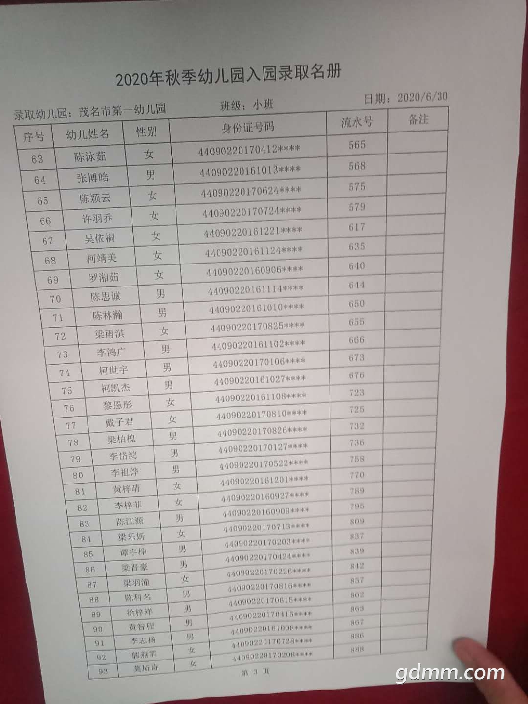һ3.jpg