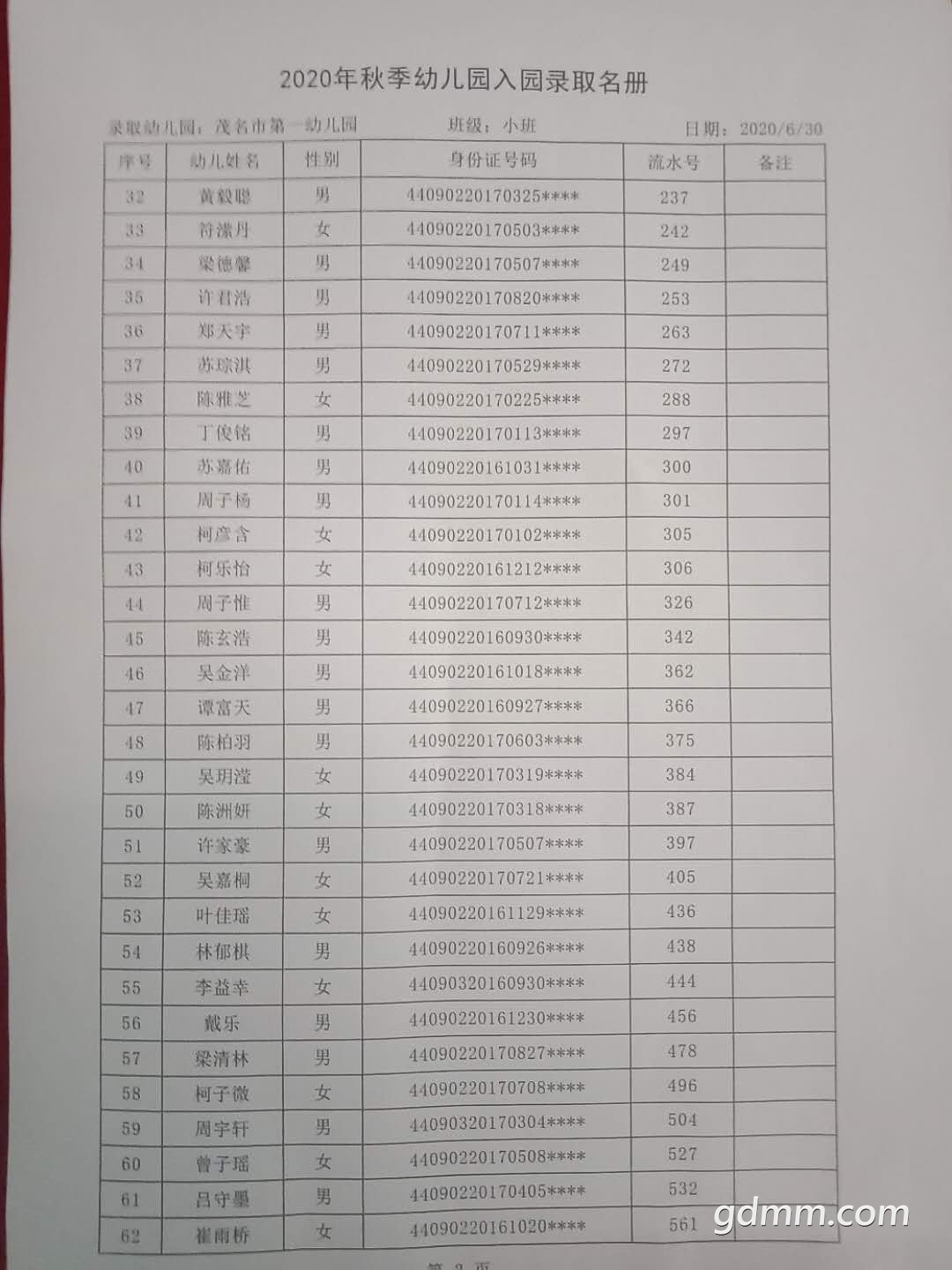 һ2.jpg