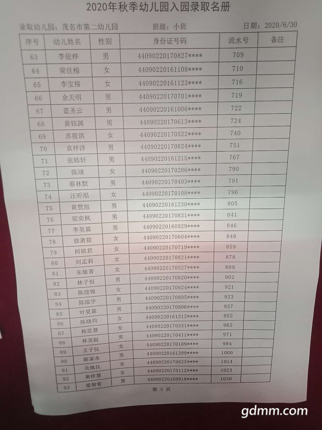 33333.jpg