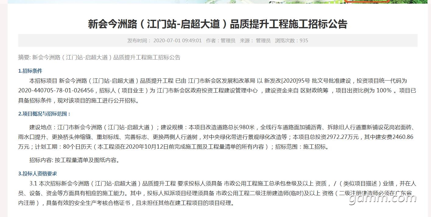 QQͼƬ20200701083931.jpg