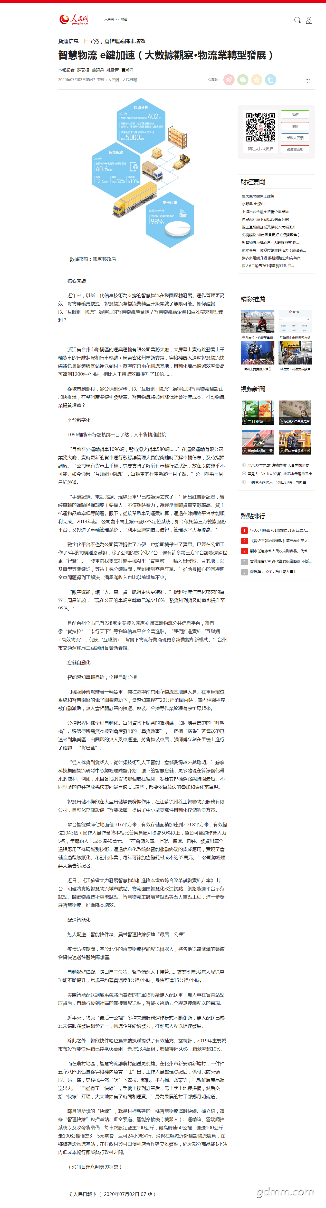 ǻeI٣󔵓^졤IDͰlչ--ؔ--W_ͼ.png