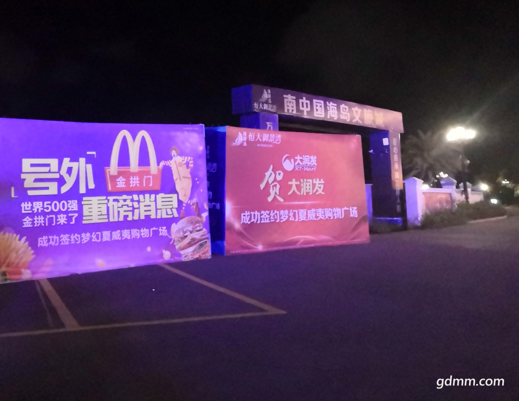 C8AC5CA9653FD2C821828347D1FE89FA.jpg
