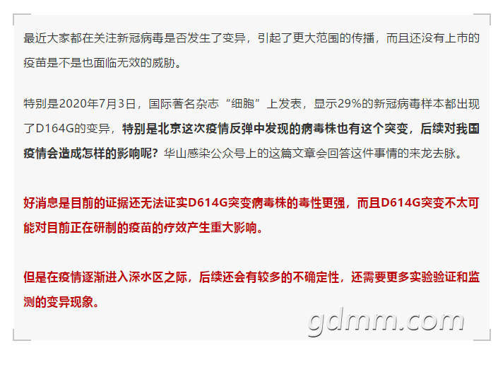 ΢Žͼ_20200707095321.png