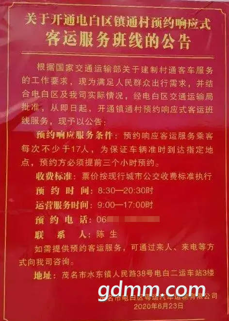 ΢Žͼ_20200708093536.png