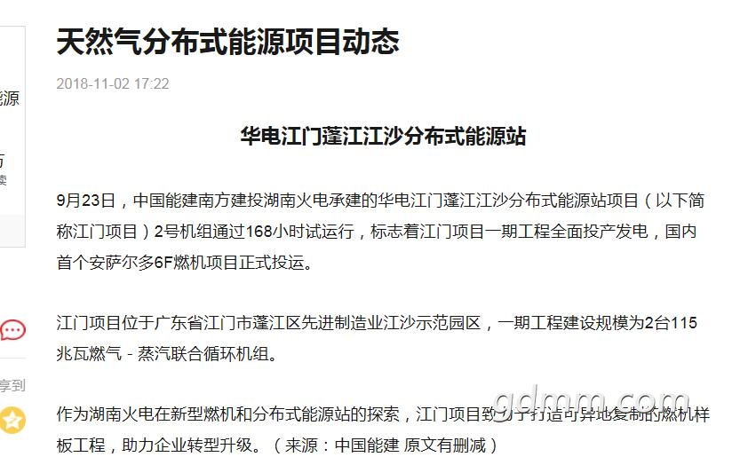 QQ截图20200708161349.jpg