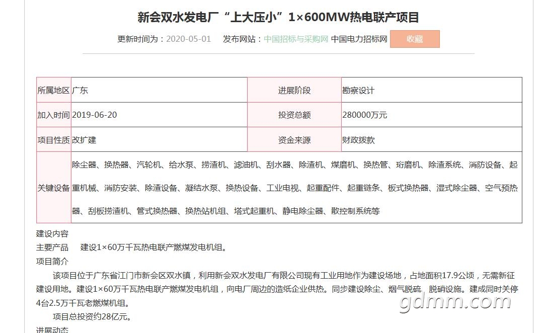QQͼ20200708165200.jpg