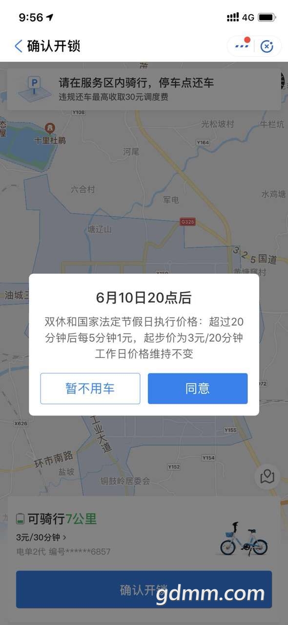 front2_FqEexWHa_5jq40qsKy4HQdU-ZxRw.jpg