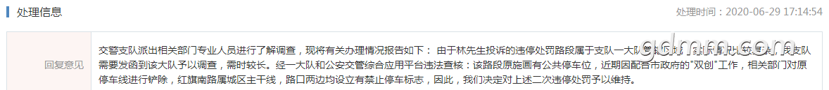 QQͼƬ20200708215745.png
