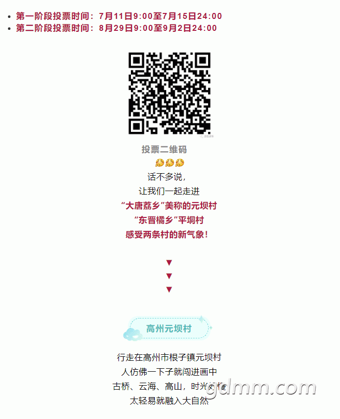 ˴̨71010㣬ïPKտսģǵcall_20200709094514_13.gif