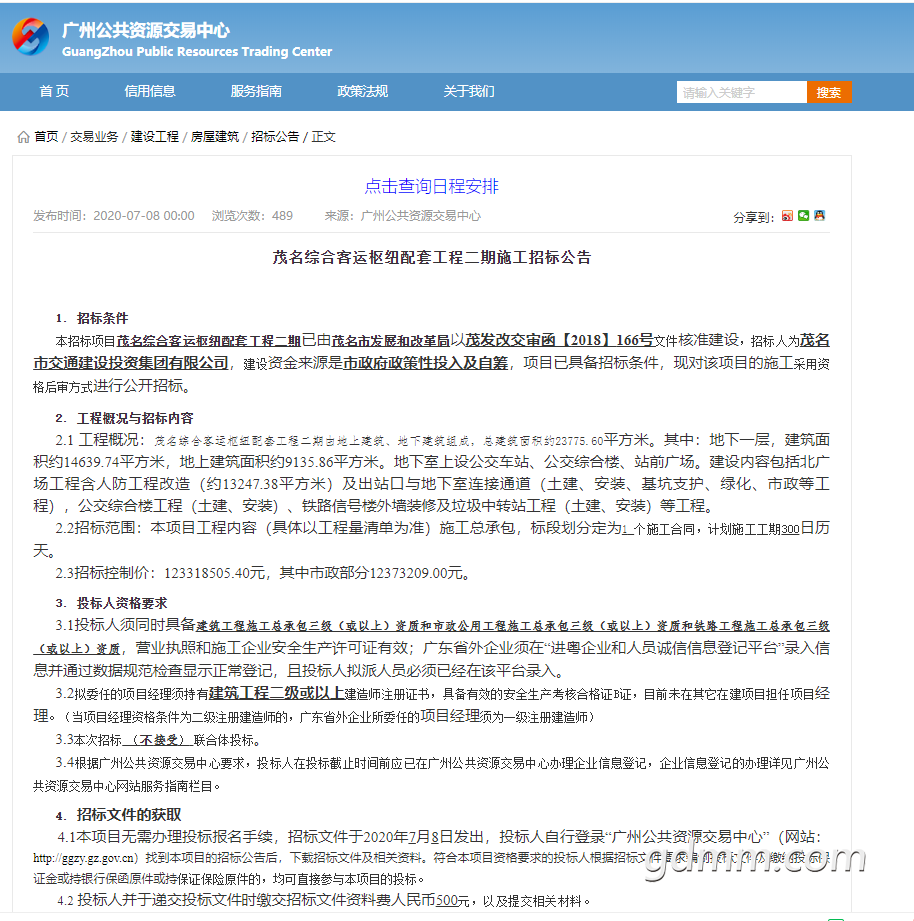 ΢Žͼ_20200710103411.png