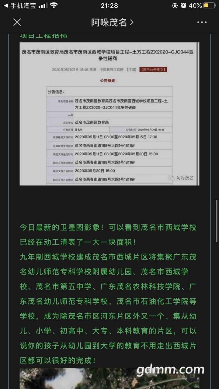 front1_FrdqpQxrpHk7EMWcmUhcqRuQtDHO.jpg