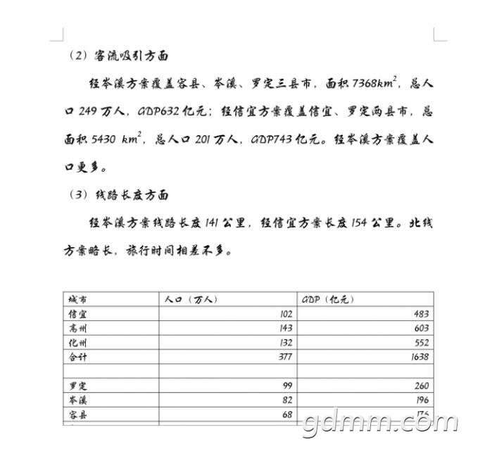 ΢Žͼ_20200713095945.jpg