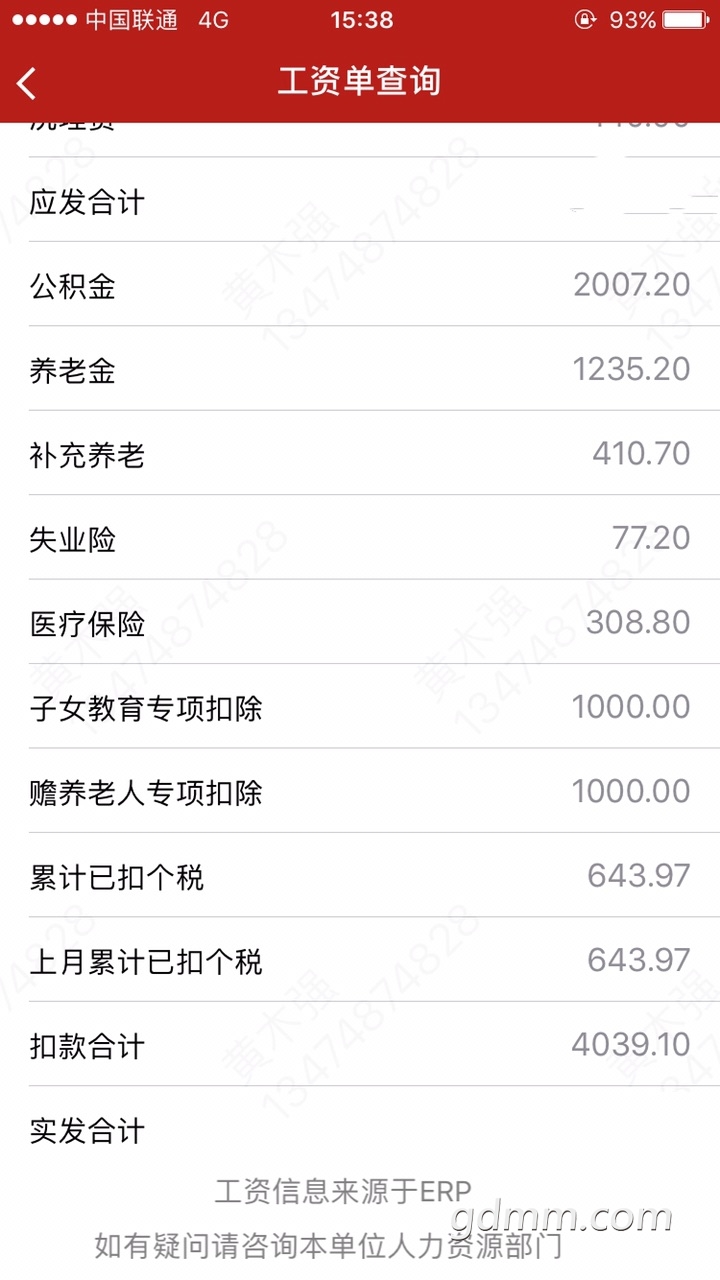 front1_FnKIMjv7WTuYnGwi14CB4FDN-SCK.jpg