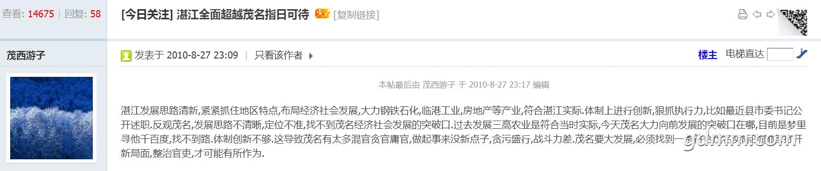 360截图20200503201140373.jpg