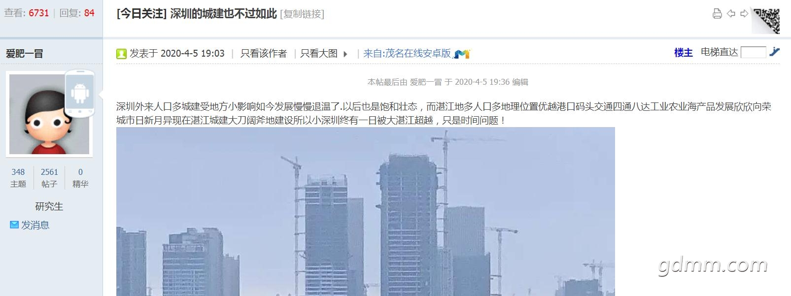 360截图20200502180214835.jpg