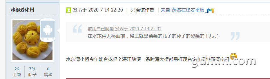 zhanjkuaha.png