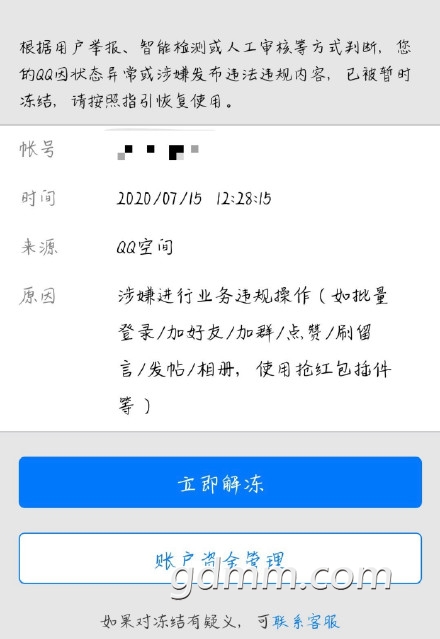 006jvg25gy1ggrn5te32wj30yi1e4an6.jpg