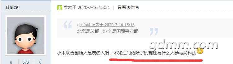 QQ��ͼ20200716233401.jpg