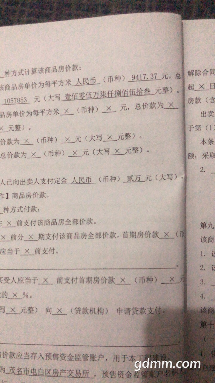 2020071932961541595162374532227.jpg