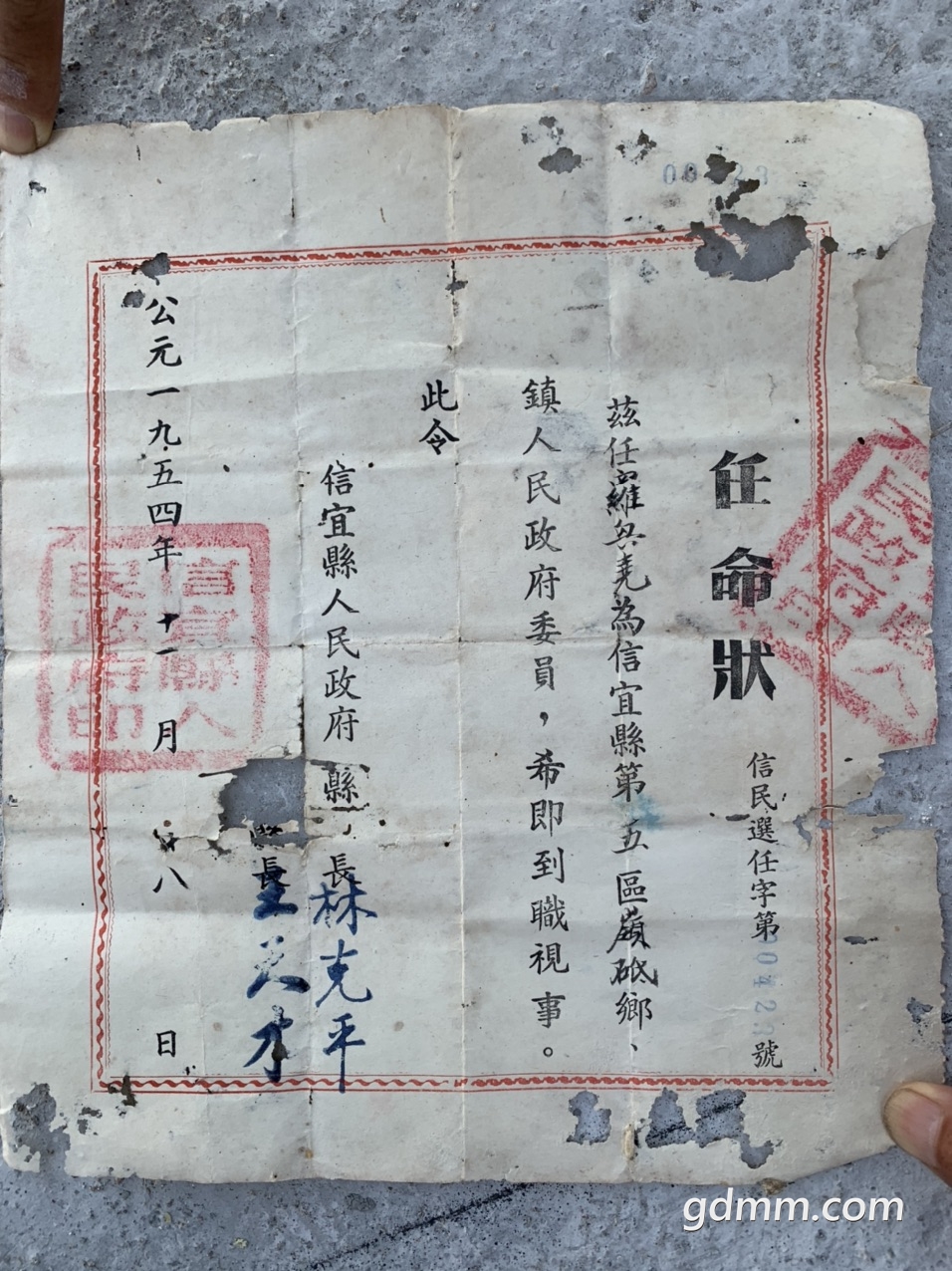 front1_FndsZhu4QpYxt3emYofssLU9ePr8.jpg