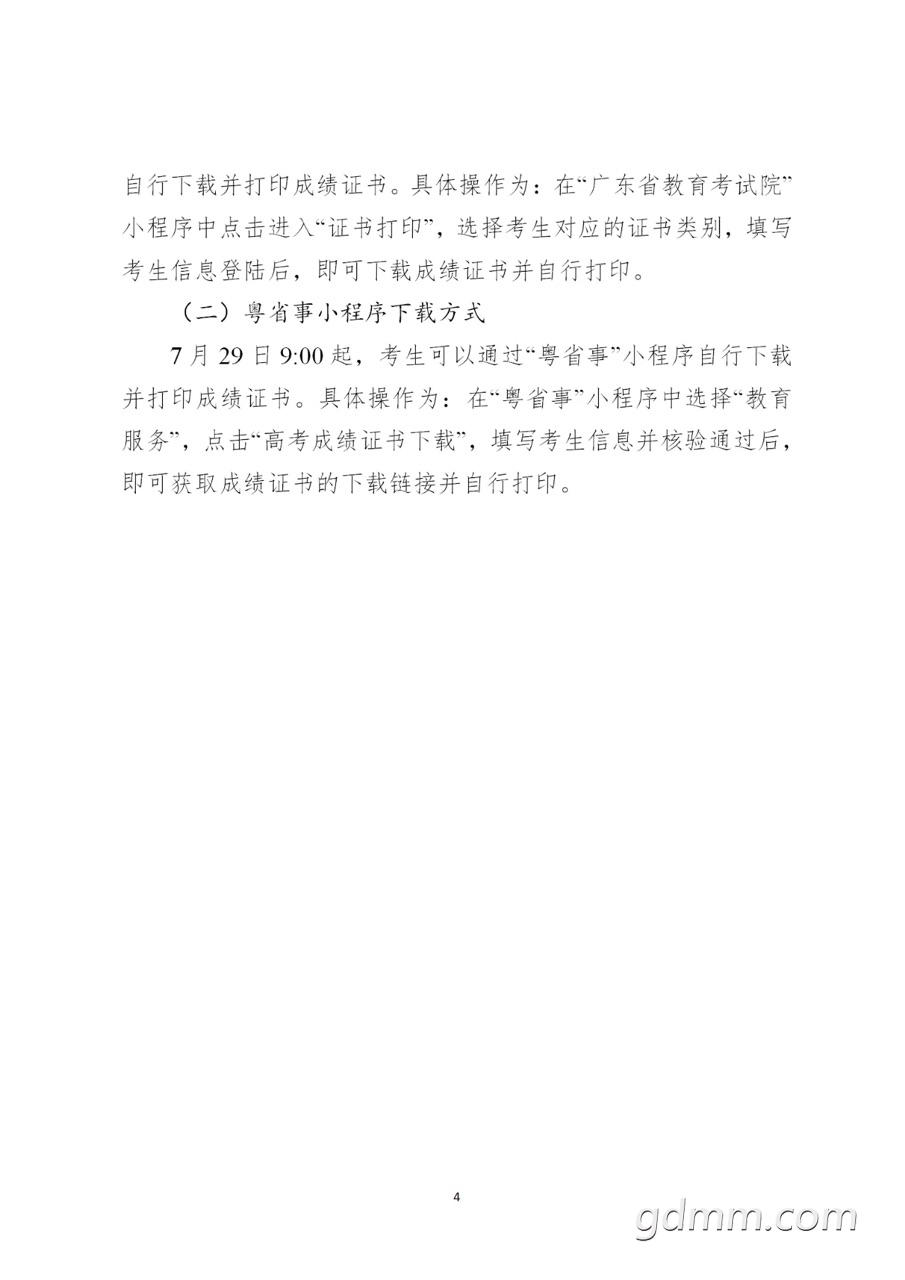 front1_FpBH0uTxLRg-HXwO_qM3vz41S8j7.jpg