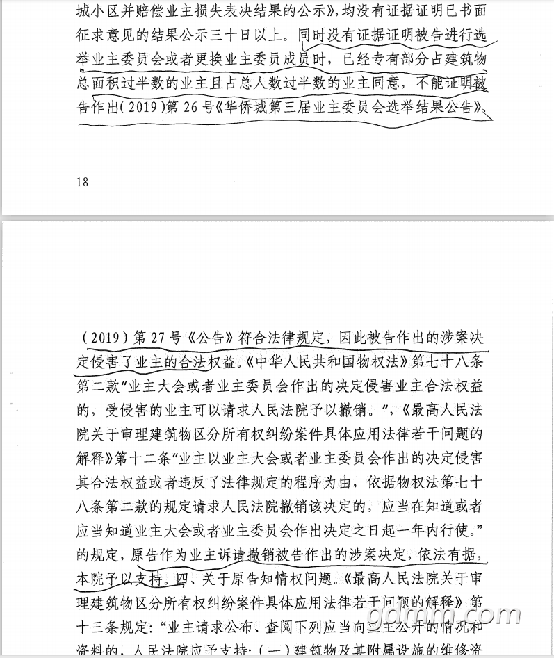 153202iphqp70qhpp4hhk0.png