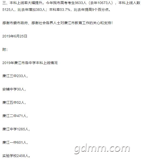 2019߿.jpg