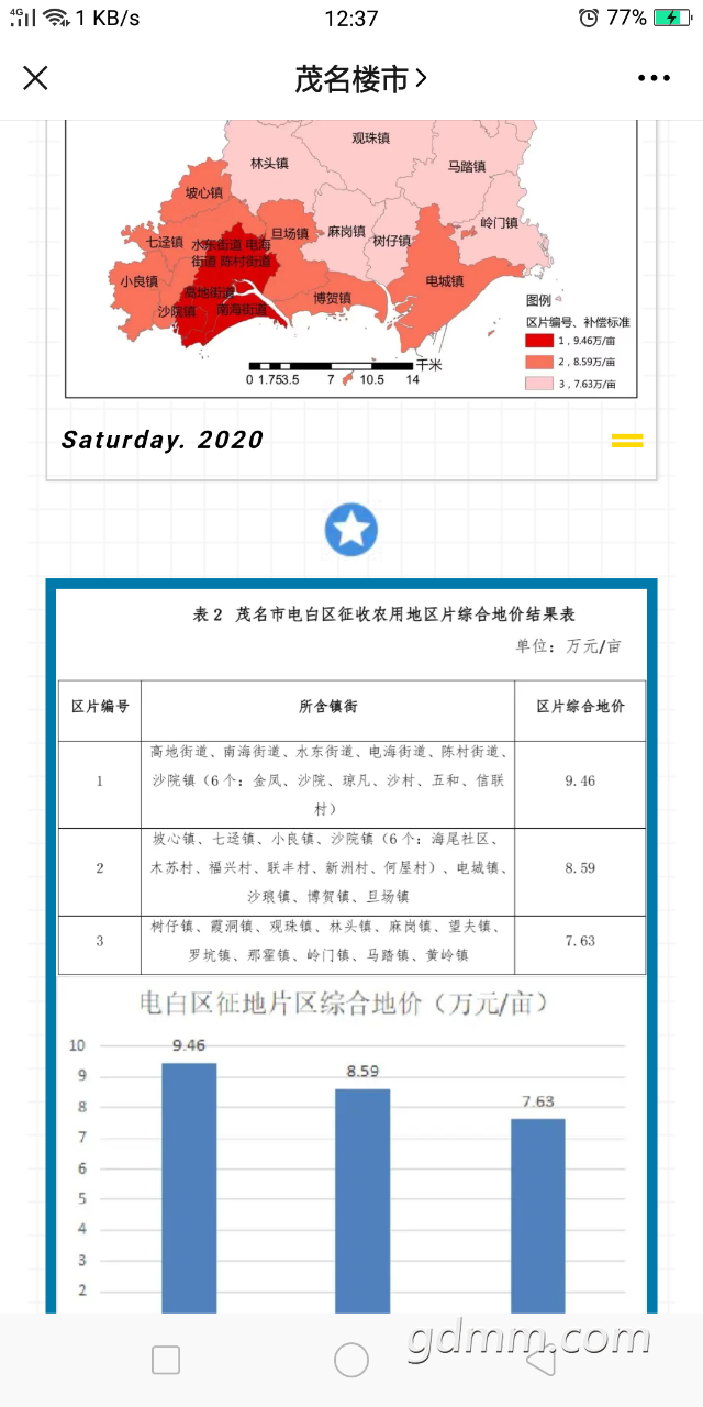 front2_Fp2p5eF_viKk0dQTdhdyUCG2UUD7.png
