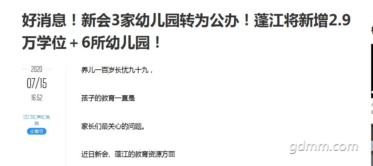 QQͼ20200803164138.jpg