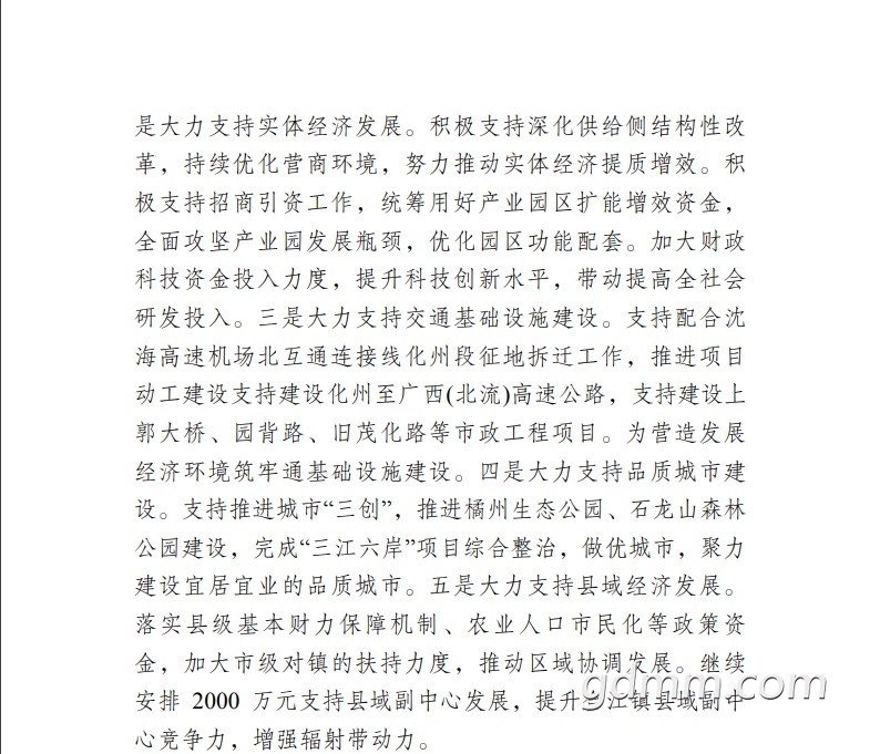 front1_0_FmRkrzZ2j6Rfbx2LscWtHy1oanoK.jpg